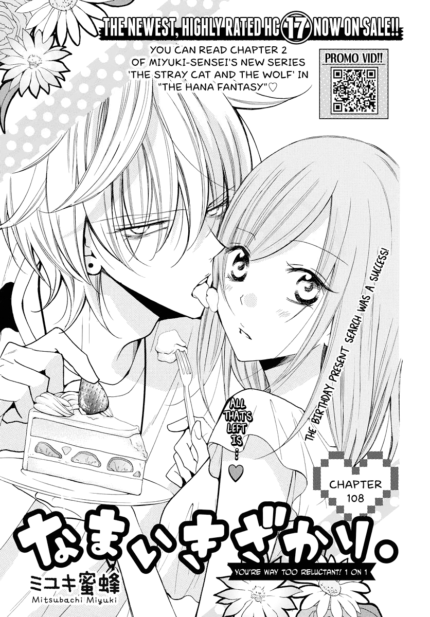Namaiki Zakari, Chapter 108 image 01